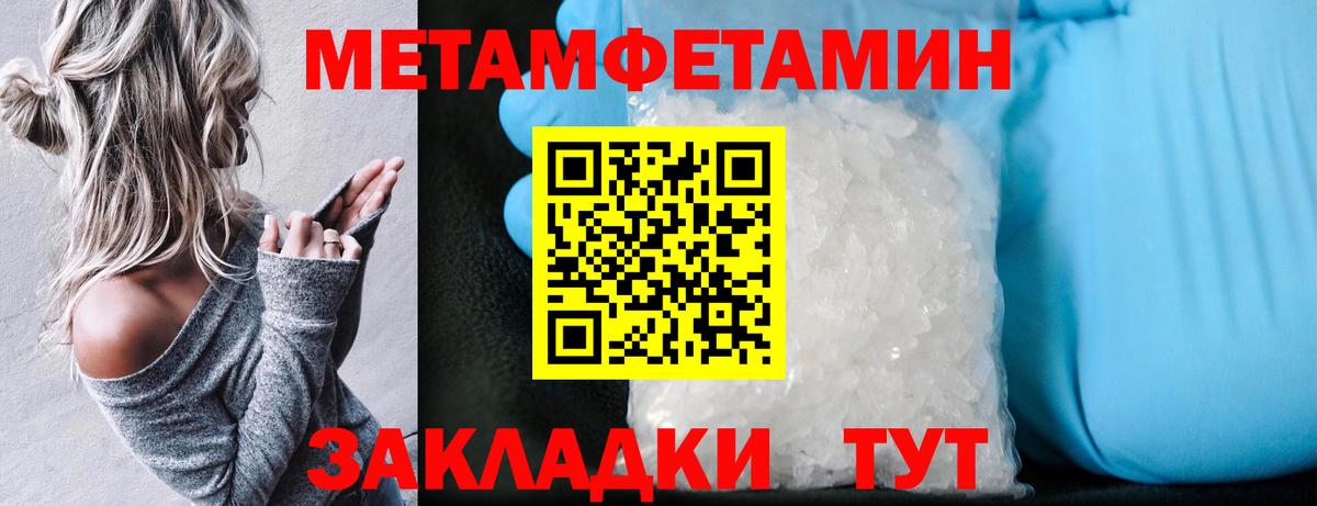 АМФ Розовый  АМФ  Среднеуральск  Вход с VPN 