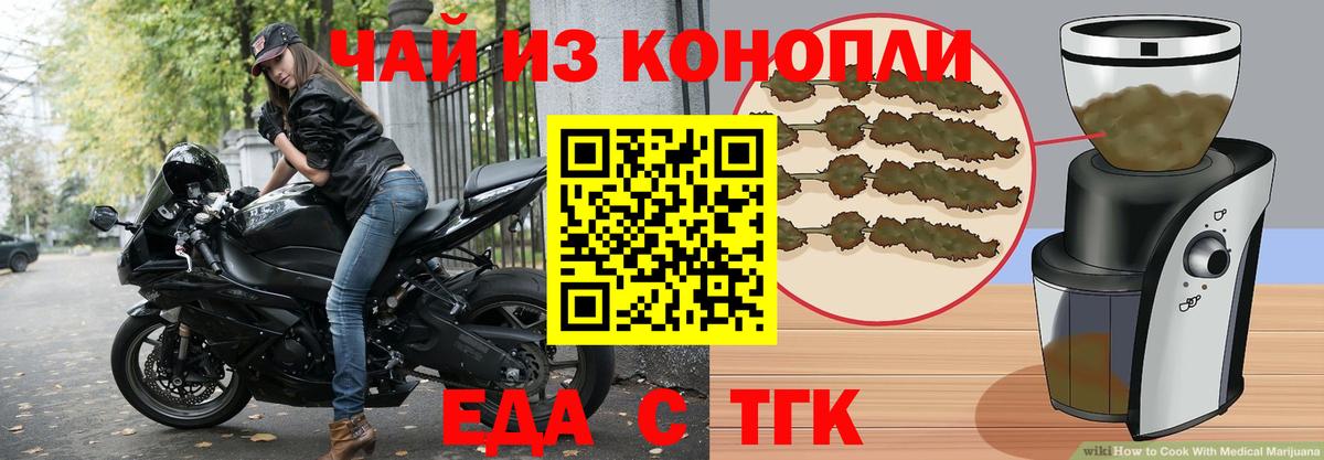 Среднеуральск  Canna-Cookies конопля  Вход с VPN 