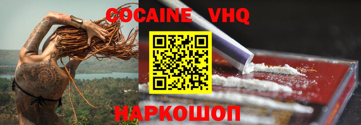 Кокаин Боливия Среднеуральск