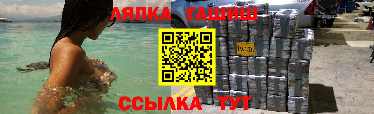 Гашиш  ГАШ гашик  Вход с VPN  Среднеуральск  ГАШИШ гашик 