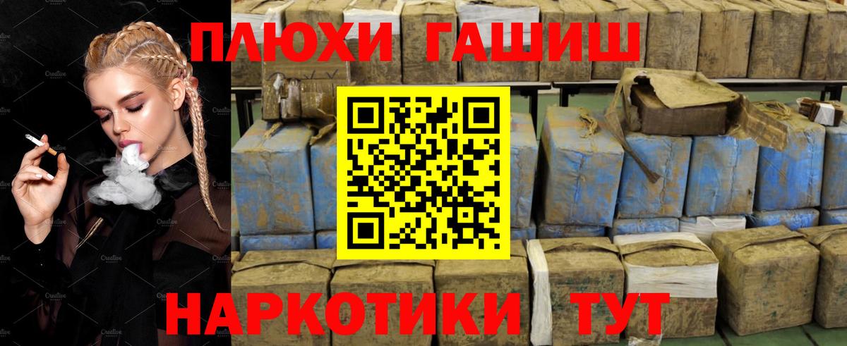 ГАШИШ ice o lator Среднеуральск
