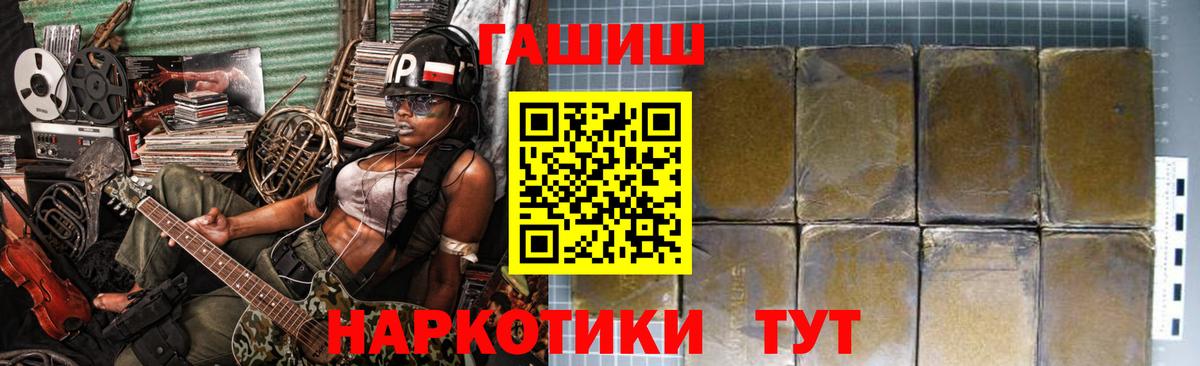 Продажа наркотиков  Экстази  Среднеуральск  Вход с VPN  Меф   Гашиш 