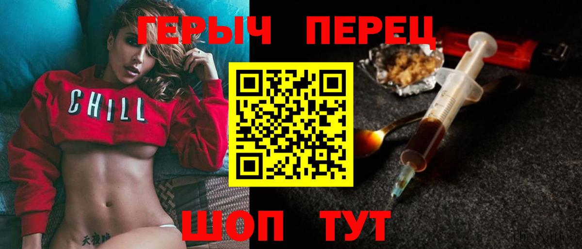 Героин VHQ  ГЕРОИН  Среднеуральск  Вход с VPN 