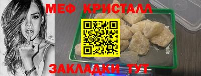 эйфоретик Наро-Фоминск