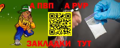 стафф Нарткала