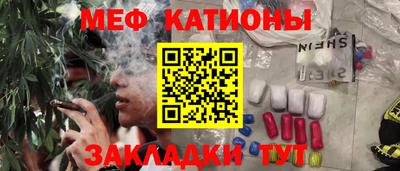 альфа пвп Нальчик