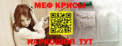эйфоретик Наро-Фоминск