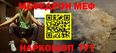альфа пвп Нальчик