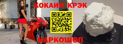 эйфоретик Наро-Фоминск