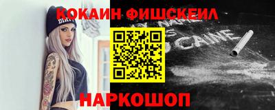 эйфоретик Наро-Фоминск