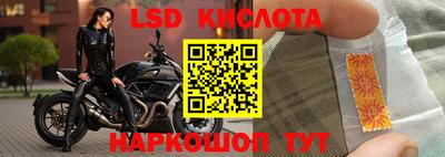 стафф Нарткала