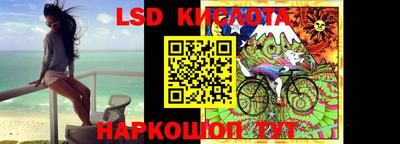 эйфоретик Наро-Фоминск