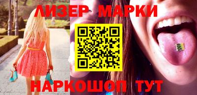 стафф Нарткала