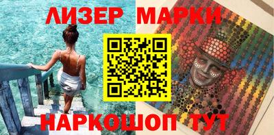 стафф Нарткала