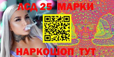 стафф Нарткала