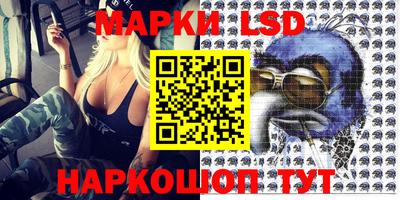 эйфоретик Наро-Фоминск
