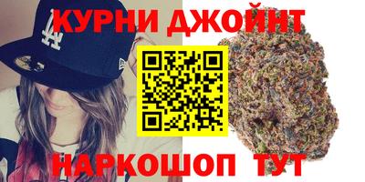 эйфоретик Наро-Фоминск