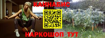 эйфоретик Наро-Фоминск