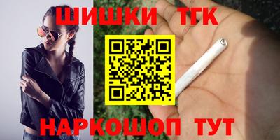 стафф Нарткала