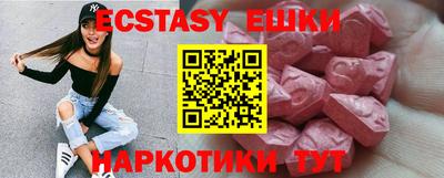 эйфоретик Наро-Фоминск