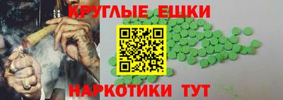 эйфоретик Наро-Фоминск