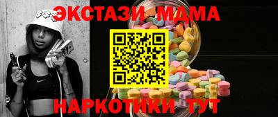 стафф Нарткала