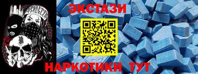 альфа пвп Нальчик