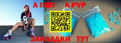 эйфоретик Наро-Фоминск
