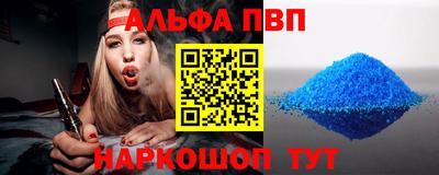 эйфоретик Наро-Фоминск
