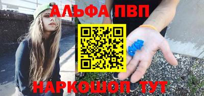 стафф Нарткала