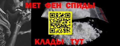 альфа пвп Нальчик