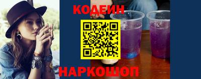 эйфоретик Наро-Фоминск