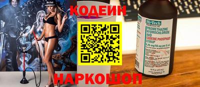 стафф Нарткала