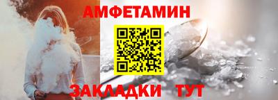 стафф Нарткала