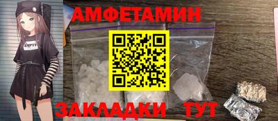 эйфоретик Наро-Фоминск
