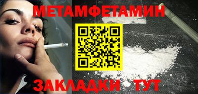 стафф Нарткала