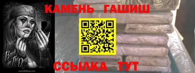эйфоретик Наро-Фоминск