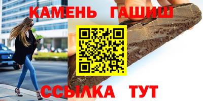 стафф Нарткала