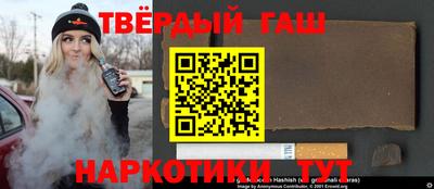 эйфоретик Наро-Фоминск