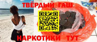 стафф Нарткала