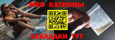 эйфоретик Наро-Фоминск