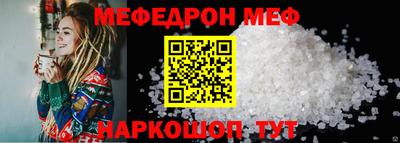 стафф Нарткала
