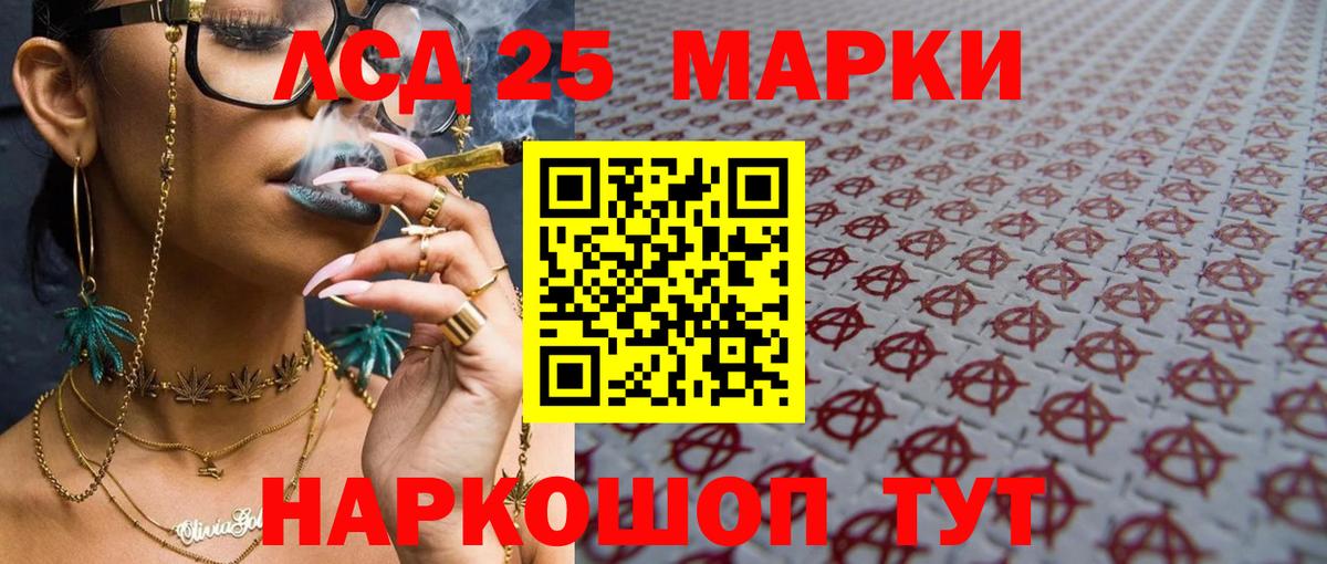Лсд 25 экстази кислота  Вход с VPN  Среднеуральск  ЛСД экстази ecstasy 
