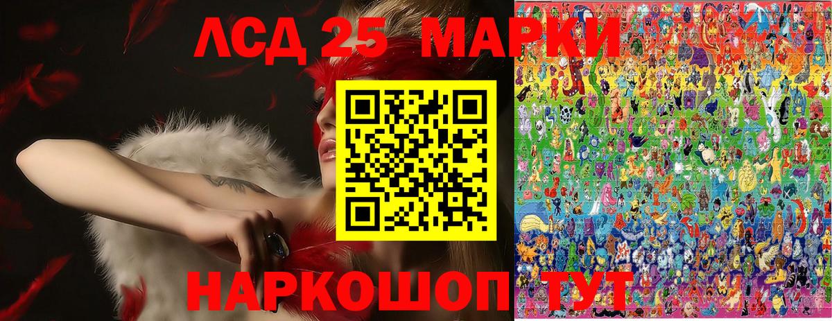 Марки 25I-NBOMe 1,8мг  Марки N-bome  где найти наркотики  Марки 25I-NBOMe 1,8мг  Вход с VPN  Среднеуральск 