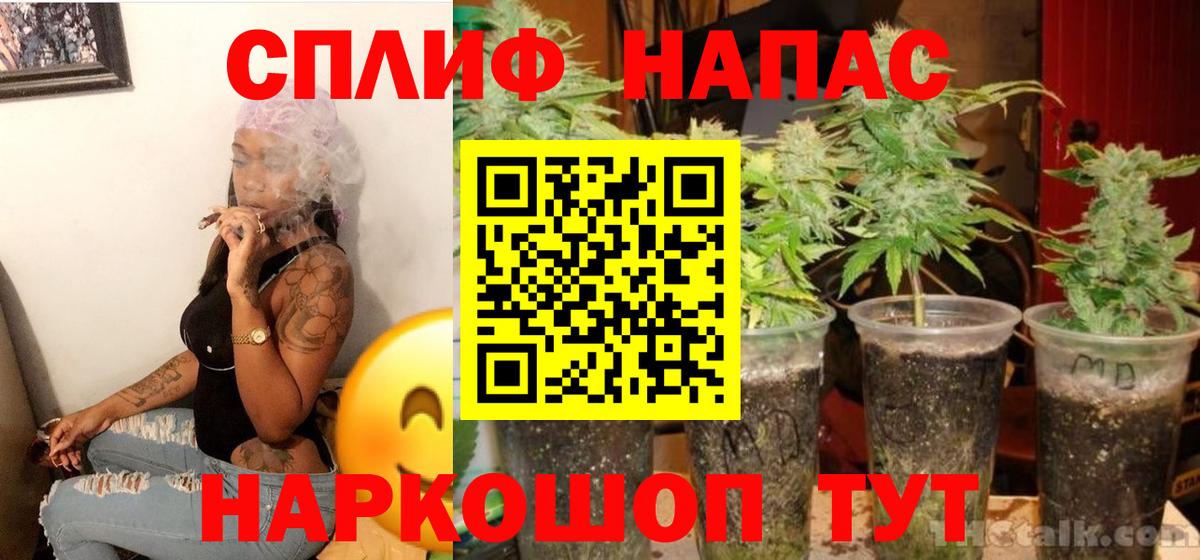 Шишки марихуана White Widow Среднеуральск