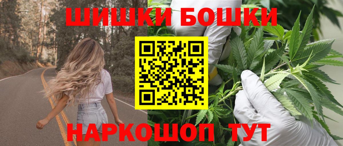Канабис марихуана  Марихуана AK-47  Вход с VPN  Среднеуральск  МАРИХУАНА индика 